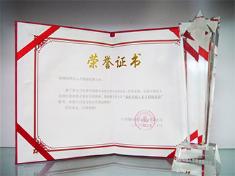 尚賢達(dá)獵頭被知名上市醫(yī)藥集團(tuán)評(píng)為<br/>"最佳高端人才尋獵服務(wù)商"
