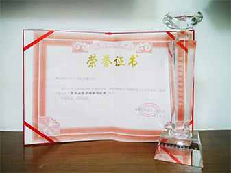 尚賢達(dá)獵頭被知名上市醫(yī)藥集團(tuán)評(píng)為<br>"最佳高端人才尋獵服務(wù)商"