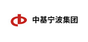 中基寧波集團
